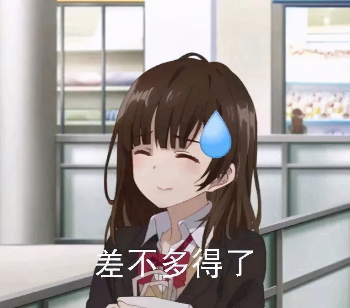 倫理機構投訴《剃須然後撿到女高中生》，粉飾犯罪行為不容姑息