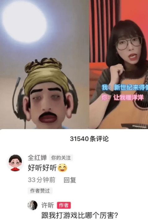 礼貌吗？张家齐陈芋汐跳水场模仿许昕打球！许昕：我不要面子的嘛