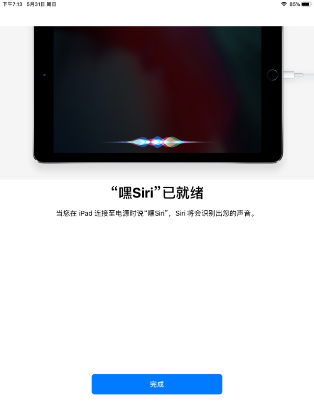 平板中的钉子户，iPad mini2体验