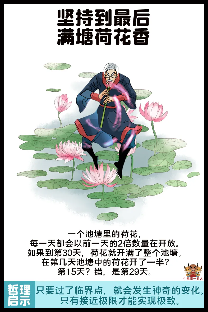 看完这8个小故事 你就懂得自律有多重要 资讯咖