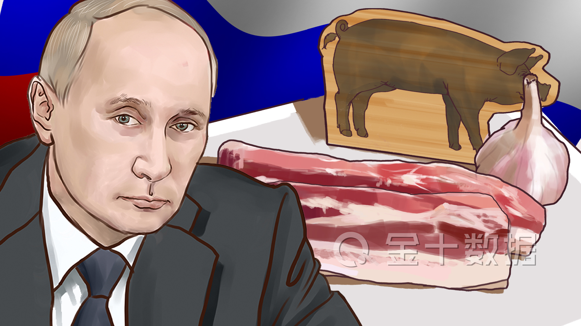 中国暂停进口澳洲牛肉，其35亿出口或落空？俄牛