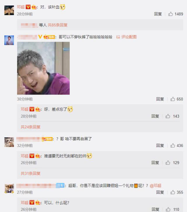 报仇了！被邓超吓到之后孙俪反送他牙刷，结果超哥牙齿受伤半个月