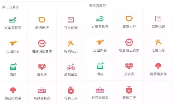 20552ab6ce7e4adab944ea88be6f37c5.png 我们盘点了82个千万级用户小程序,这份名单请收下