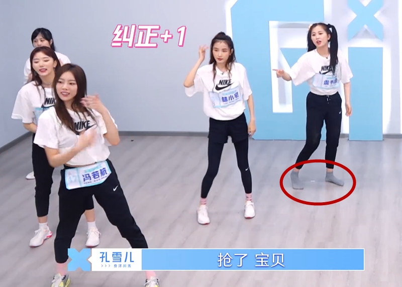 人家练舞都穿运动鞋，看看虞书欣穿的啥？大小