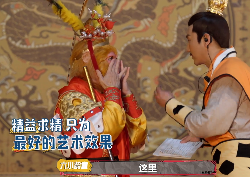 這才叫藝術家！62歲六小齡童再演孫悟空，下臺立刻檢驗妝容