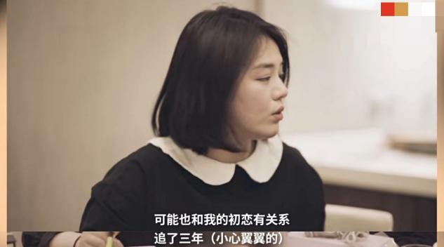 马思纯身材又发福？在路边等车没星味，首谈抑