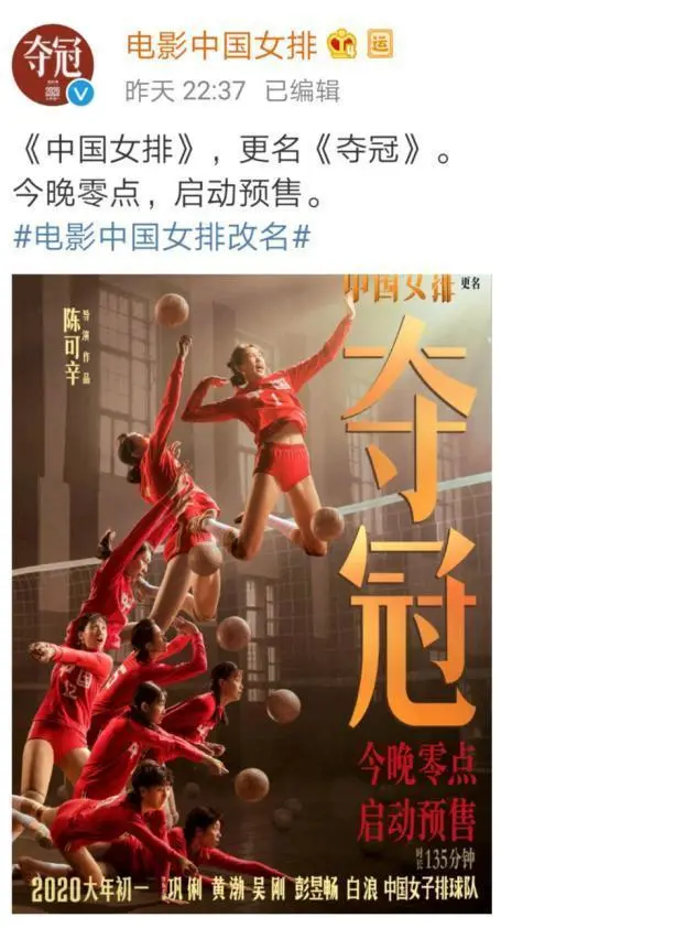 电影院要开门了，《唐探3》《姜子牙》排队来袭