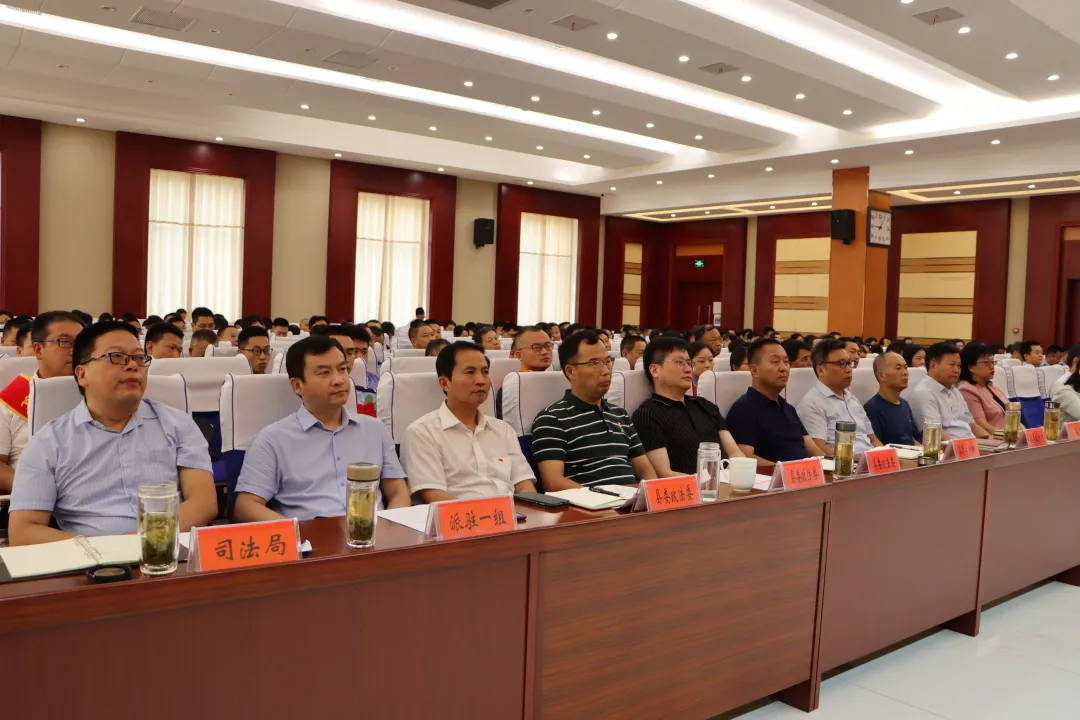 商城县召开政法队伍教育整顿总结大会