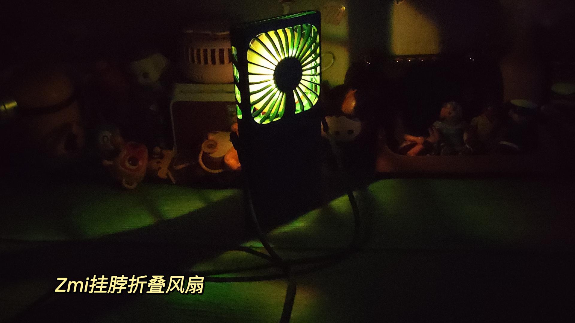 ZMI挂脖折叠风扇多功能用途还带炫彩灯效