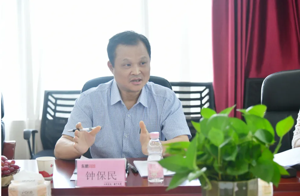 东鹏“通体连纹喷墨渗花防滑抛光瓷砖技术及产品的研发”