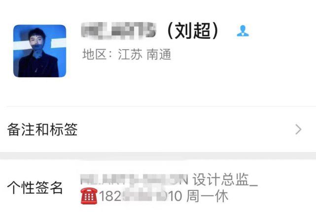 诈骗吴亦凡都美竹男子身份疑曝光：欠巨债发型师，黄子韬多年粉丝