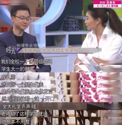 24岁进央视，32岁火炬手，娶BTV花旦春妮，“新国脸”刚强逆袭记