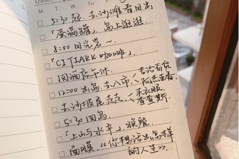 干净的优质文案