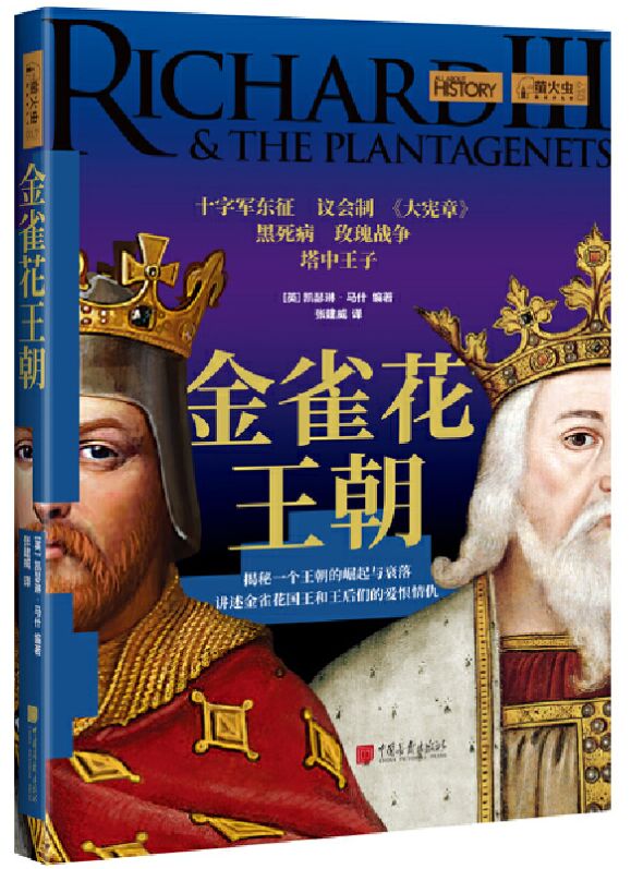 Four types of history and culture: the best and worst eras and dynasties