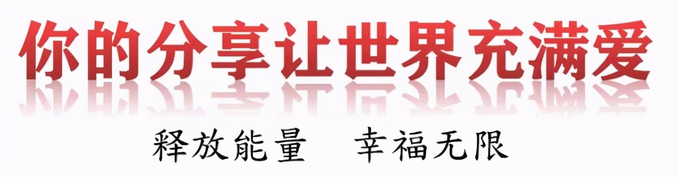 杨海涛2021新年致辞：苦难铸就辉煌，未来斗志昂扬