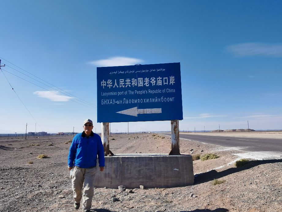 【跋涉边境亲吻祖国】57哈密：哈密瓜•魔鬼城•鸣沙山•老爷庙