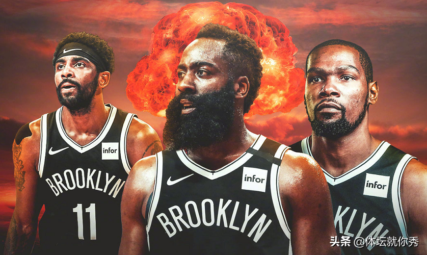NBA市值公布！篮网高达34亿，那火箭呢？哈登这个秤砣太沉了