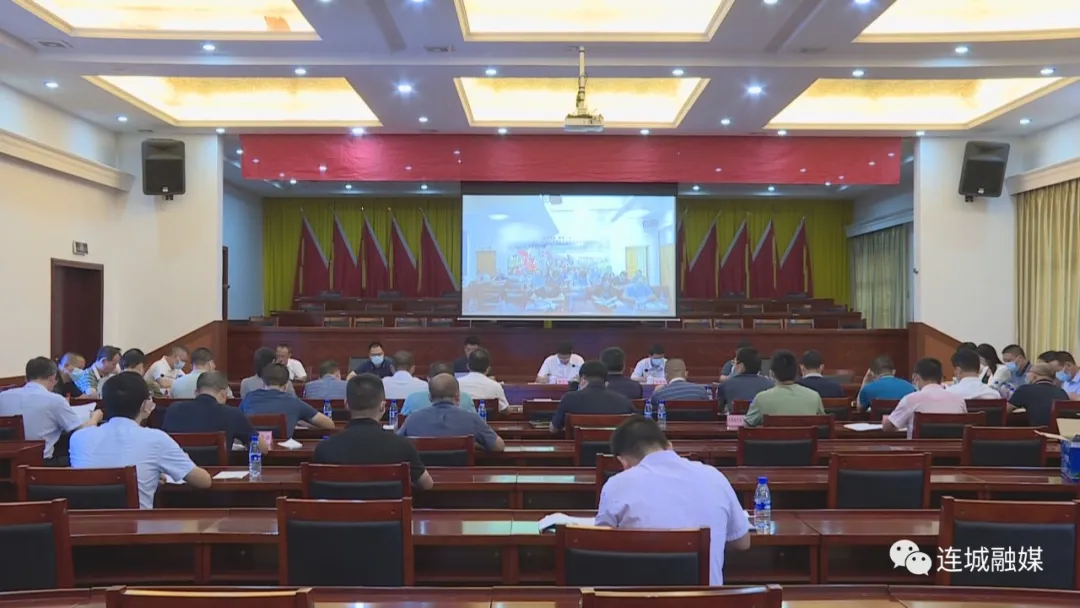 连城县召开营商环境工作联席会议