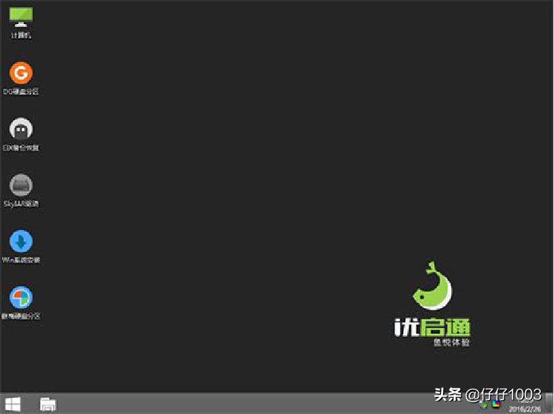 「原创」u盘启动盘制作工具 纯净+好用，原来不止是 微pe