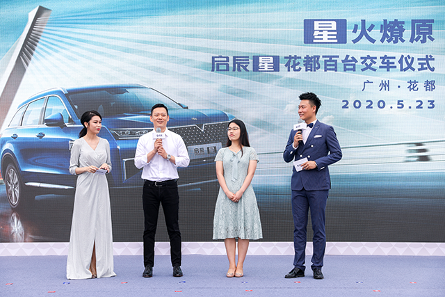 以主流高价值，掀“加V”热潮！启辰星花都区百