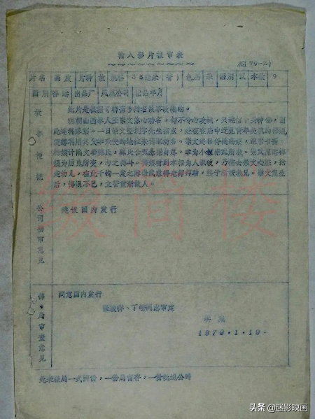 54年前的恐怖片，中国内地引进的第一部鬼片，据