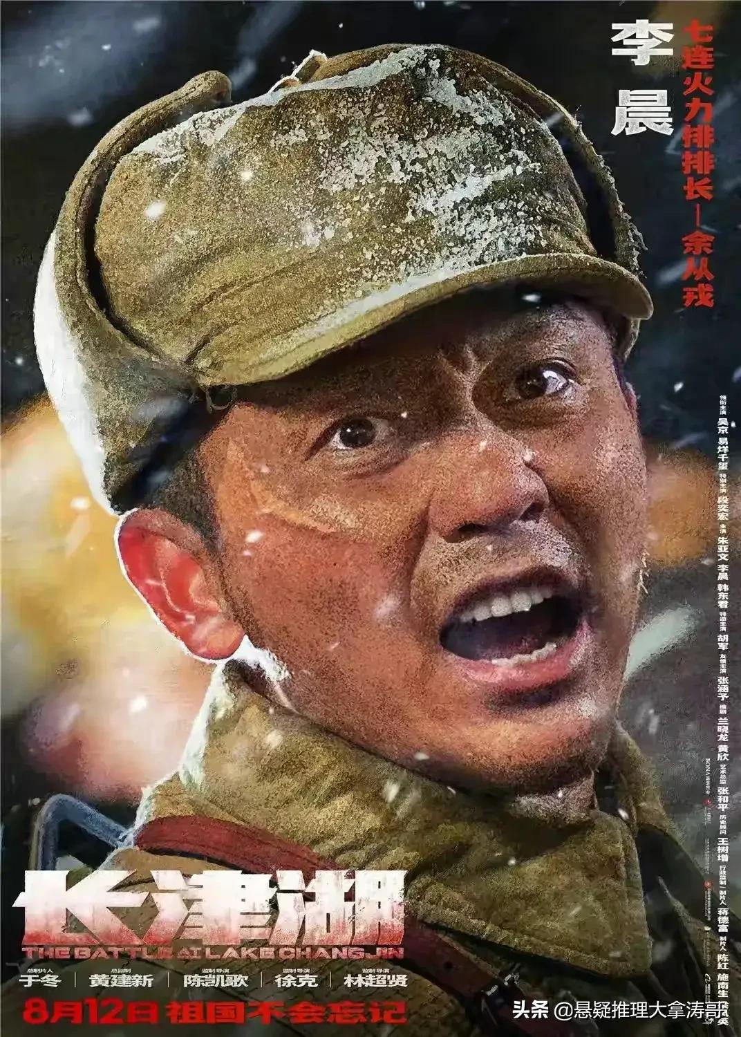 《长津湖》官宣延期，张艺谋的《狙击手》悄悄延期，十一档要挤爆