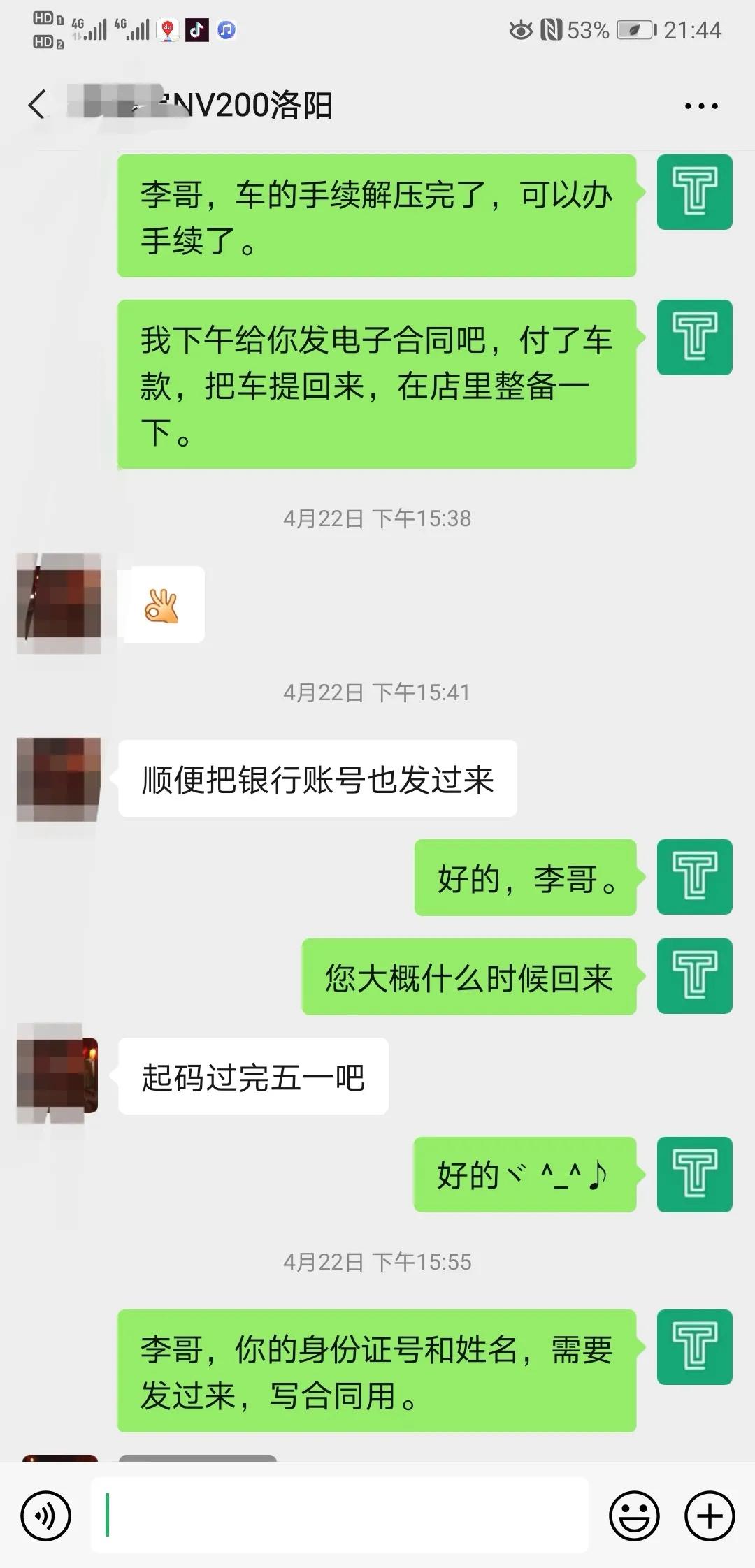 改个房车去旅行，60后大哥为一家人淘的日产NV200