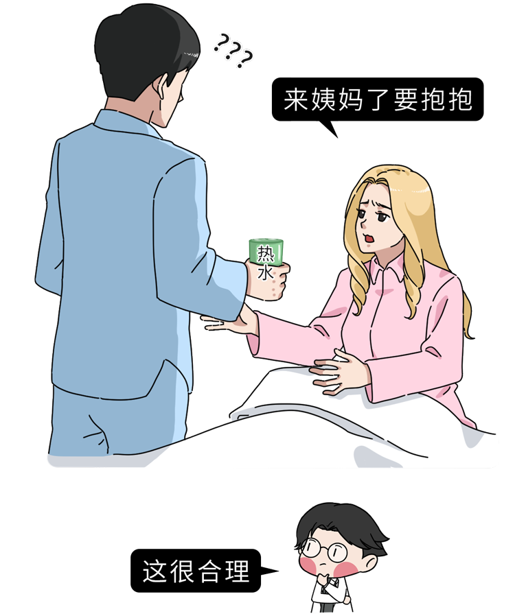 为什么你的女朋友总爱抱你 这是科学的生理需求 身体会有变化 Acfun弹幕视频网 认真你就输啦 W ノ つロ