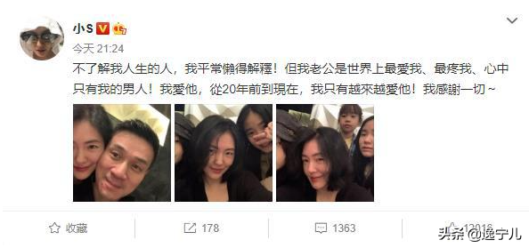 胡杏儿怀三胎，谢娜官宣怀二胎：全世界劝离，