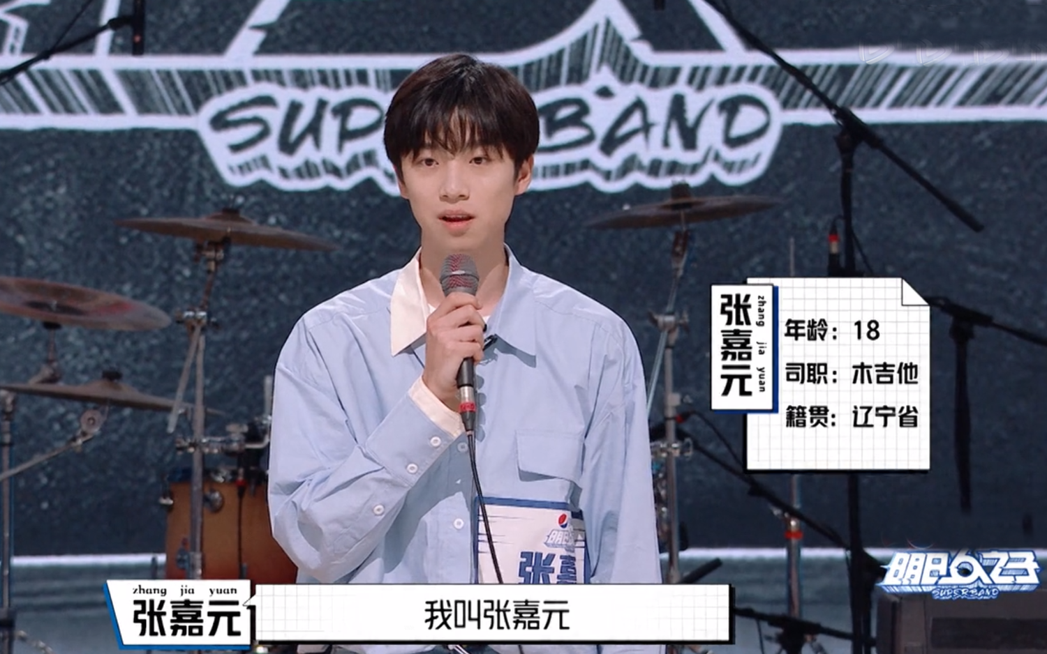 明日之子4开播，6人教师团圈粉，杨润泽成F-MAN，