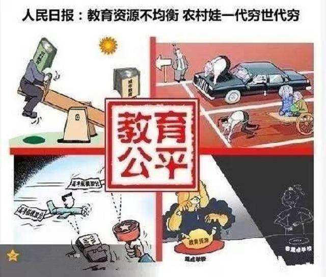 日本社会的阶级固化有多严重？