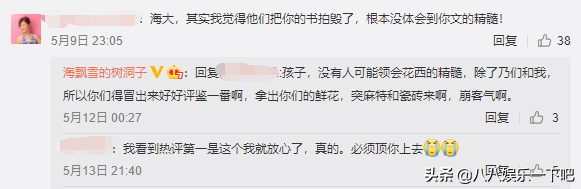 《长相守》开播，于小彤造型扎眼，原作者：没