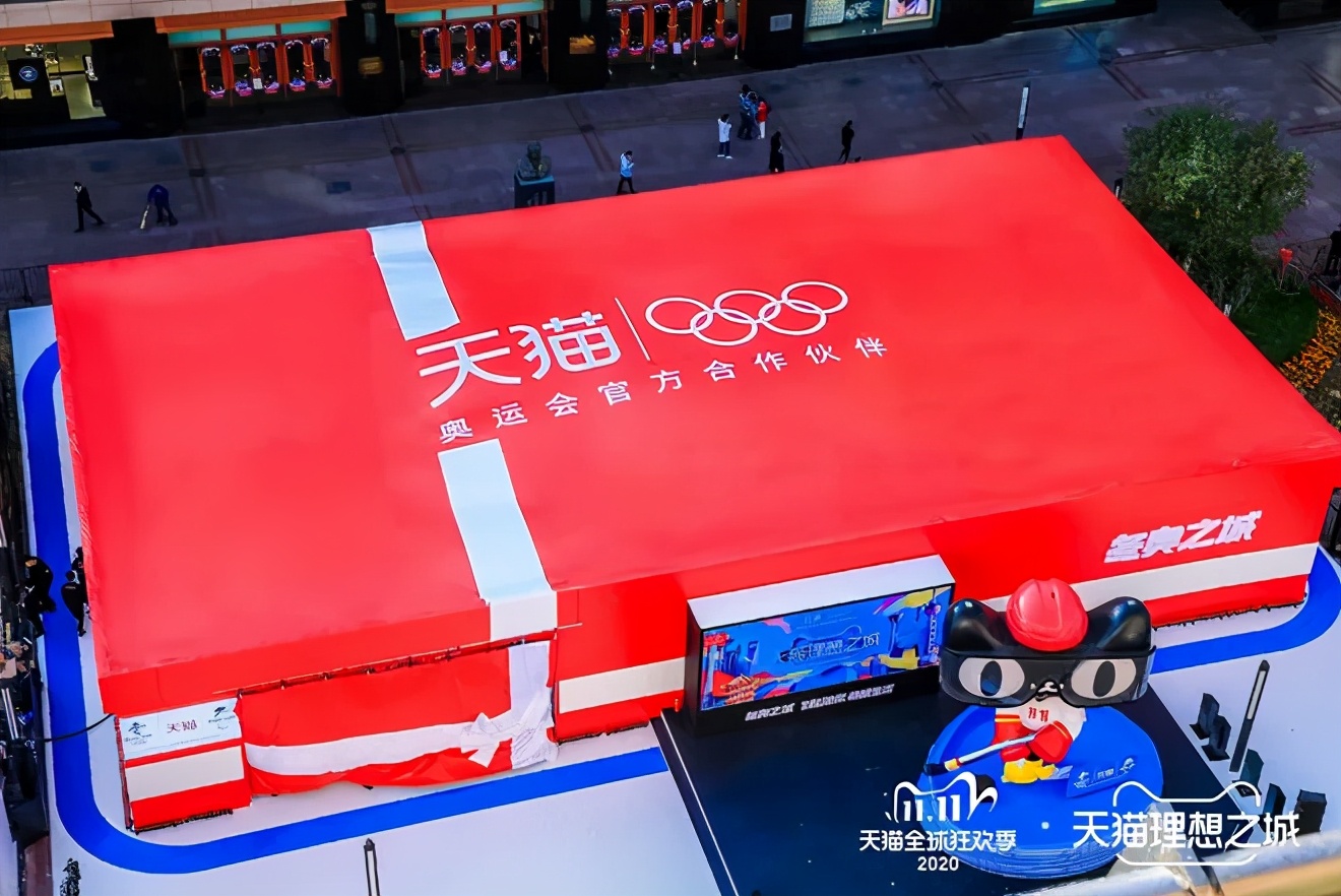 奥运求变，阿里如何找到营销新切口？| 专访