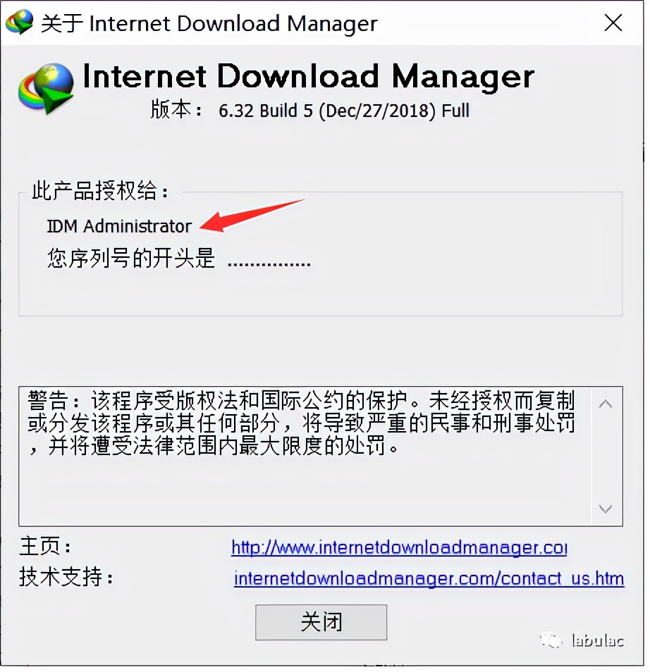 Unlimited network downloader IDM, unlimited multithreaded downloading