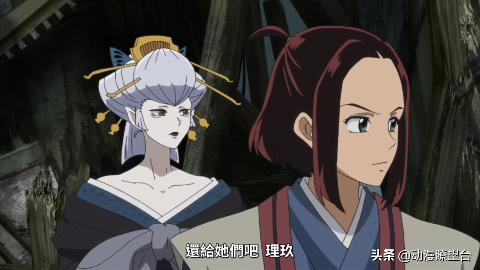 半妖的夜叉姬 犬大将骨灰被扬 是露化身为怨妇 天生牙断了 Mp头条