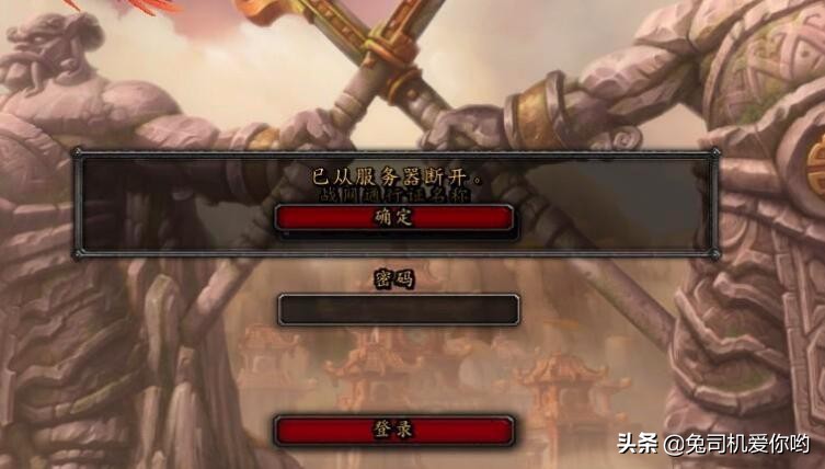 Battle net died again! Blizzard game the whole line breaks down, this boiler after all should who will carry on the back? 