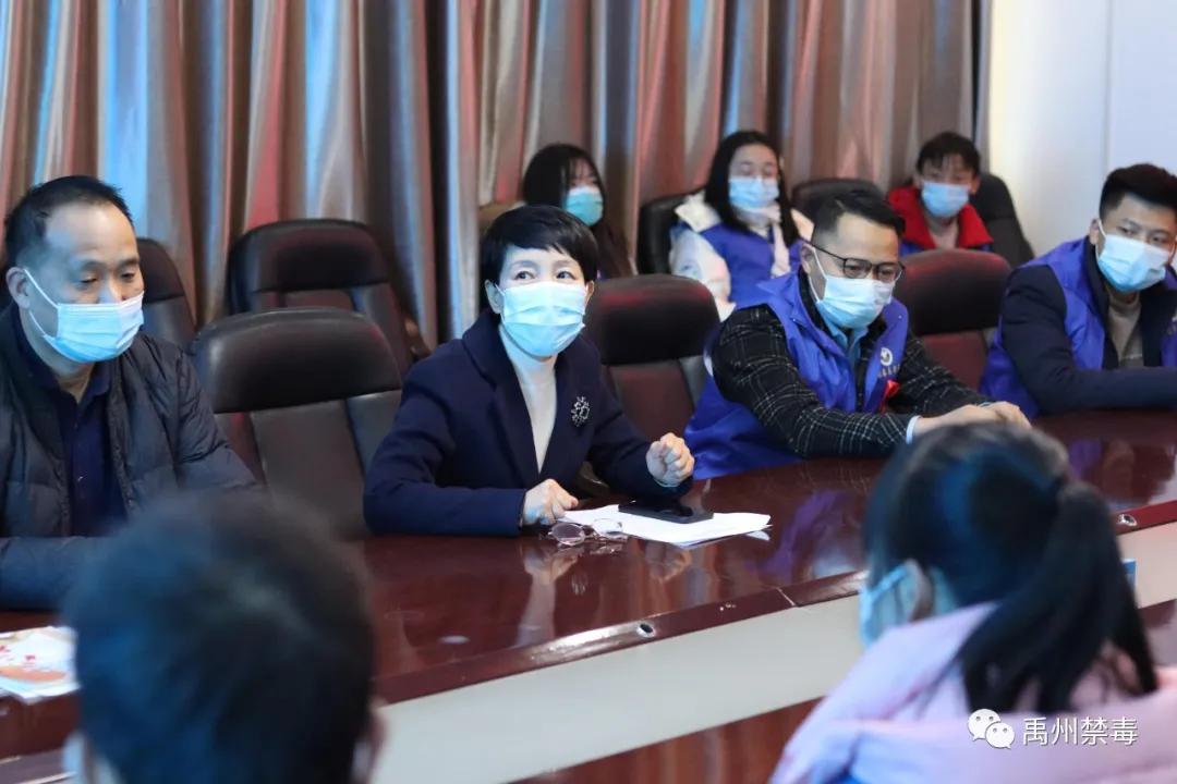 禹州市禁毒志愿者协会吸毒人群干预、 失足妇女人群干预启动会