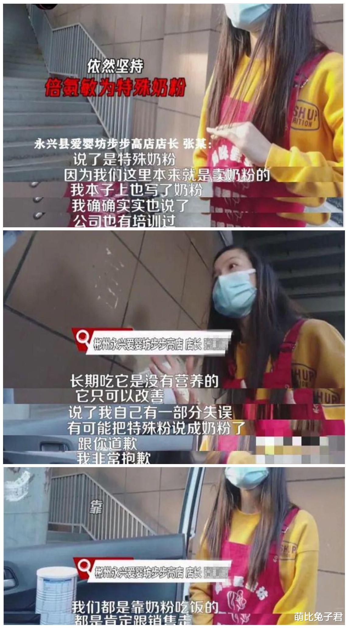 “大头娃娃”假奶粉产品合格，谁为孩子负责？