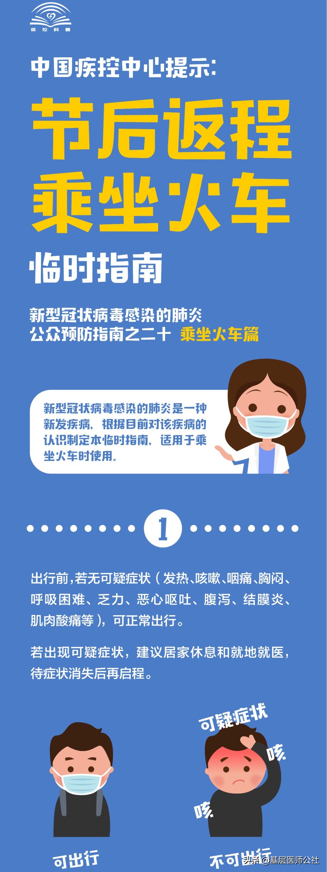 Just! Add a native land infection newly, ten million is careful this thing