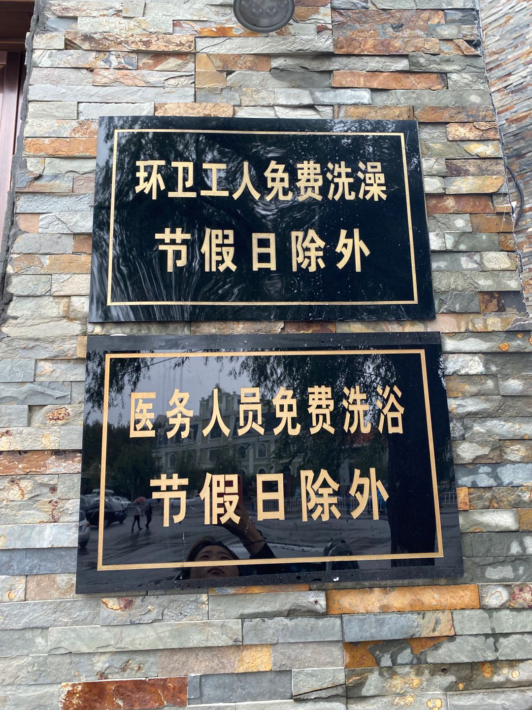清荷.原来在公益的路上