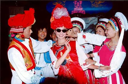 白族婚俗與婚服
