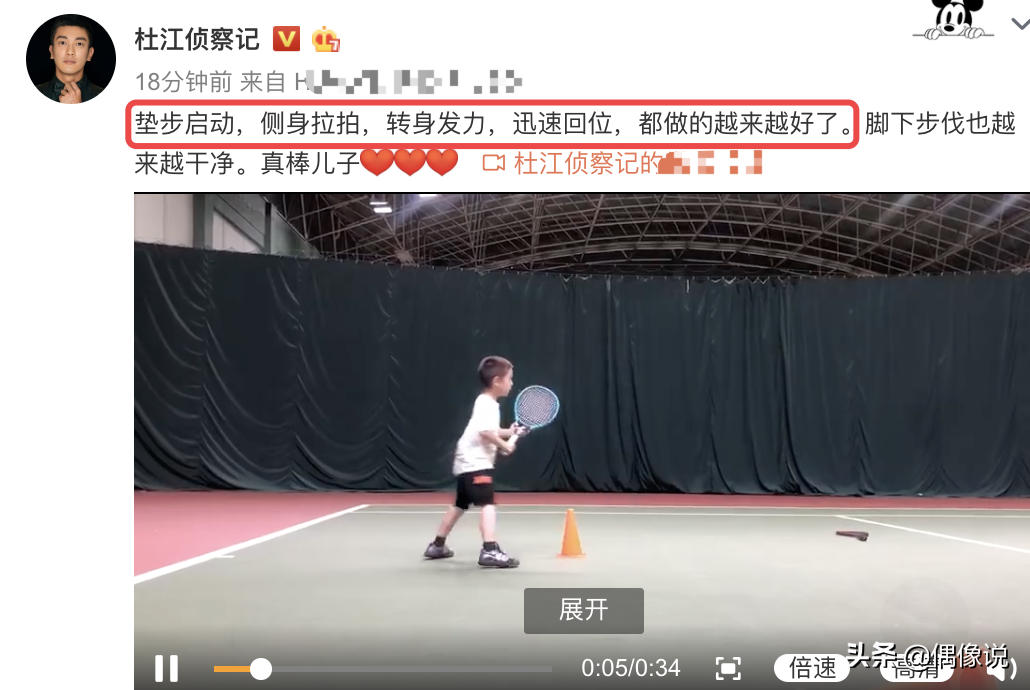 杜江7岁儿子嗯哼看奥运会很激动，在家练习跳高，姿势标准有潜力