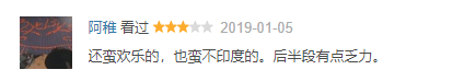 印度竟出爆款烧脑片，全程憋尿看完
