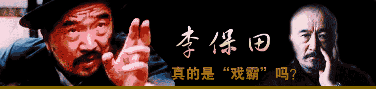 73岁\"刘罗锅\"一生不接广告，不参加儿子