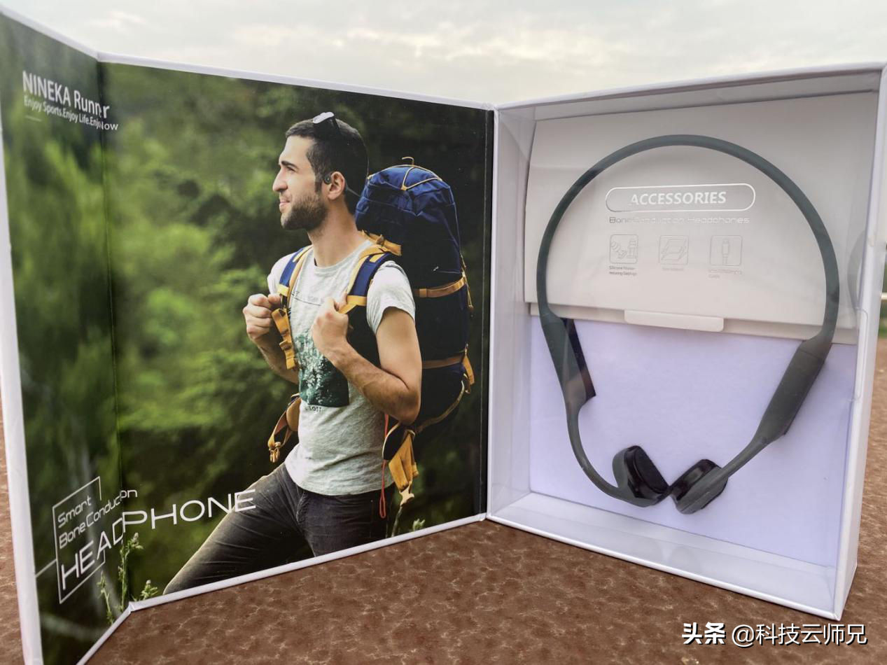 南卡蓝牙耳机Runner「疾风少年」——骨传导耳机初体验