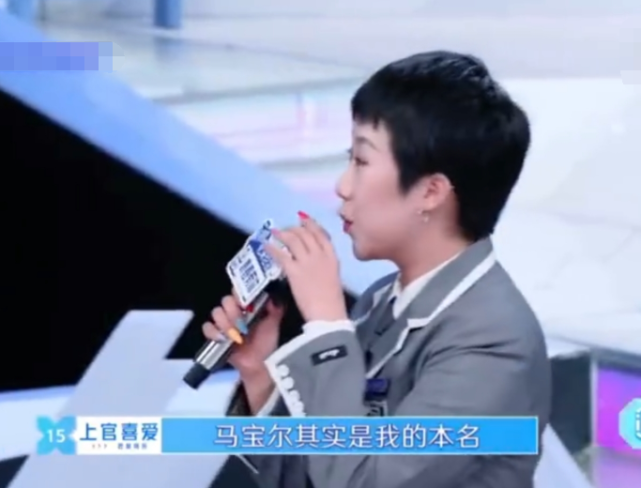 有种意想不到叫上官喜爱，念到她本名那一刻，