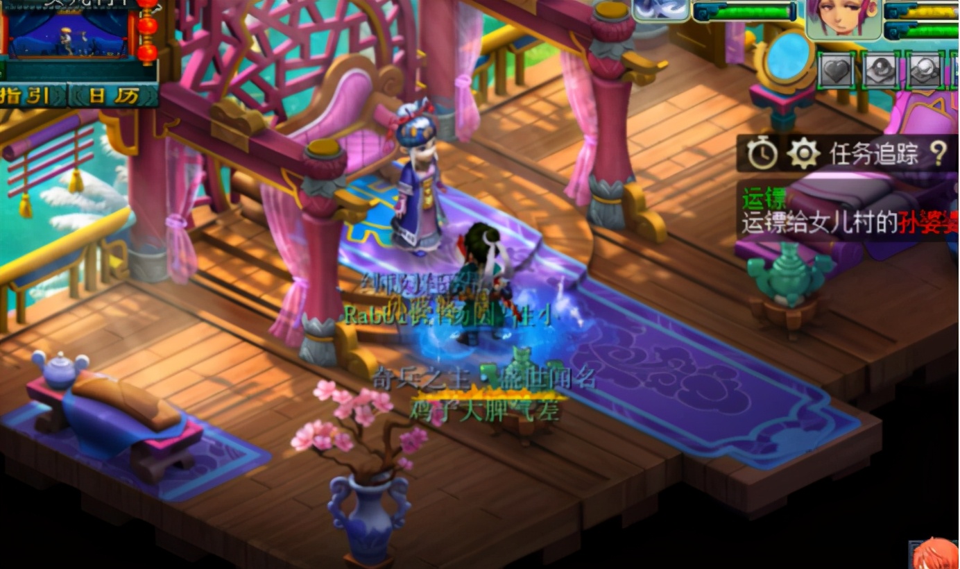 别不信成就比连续365天每天2轮师门还难