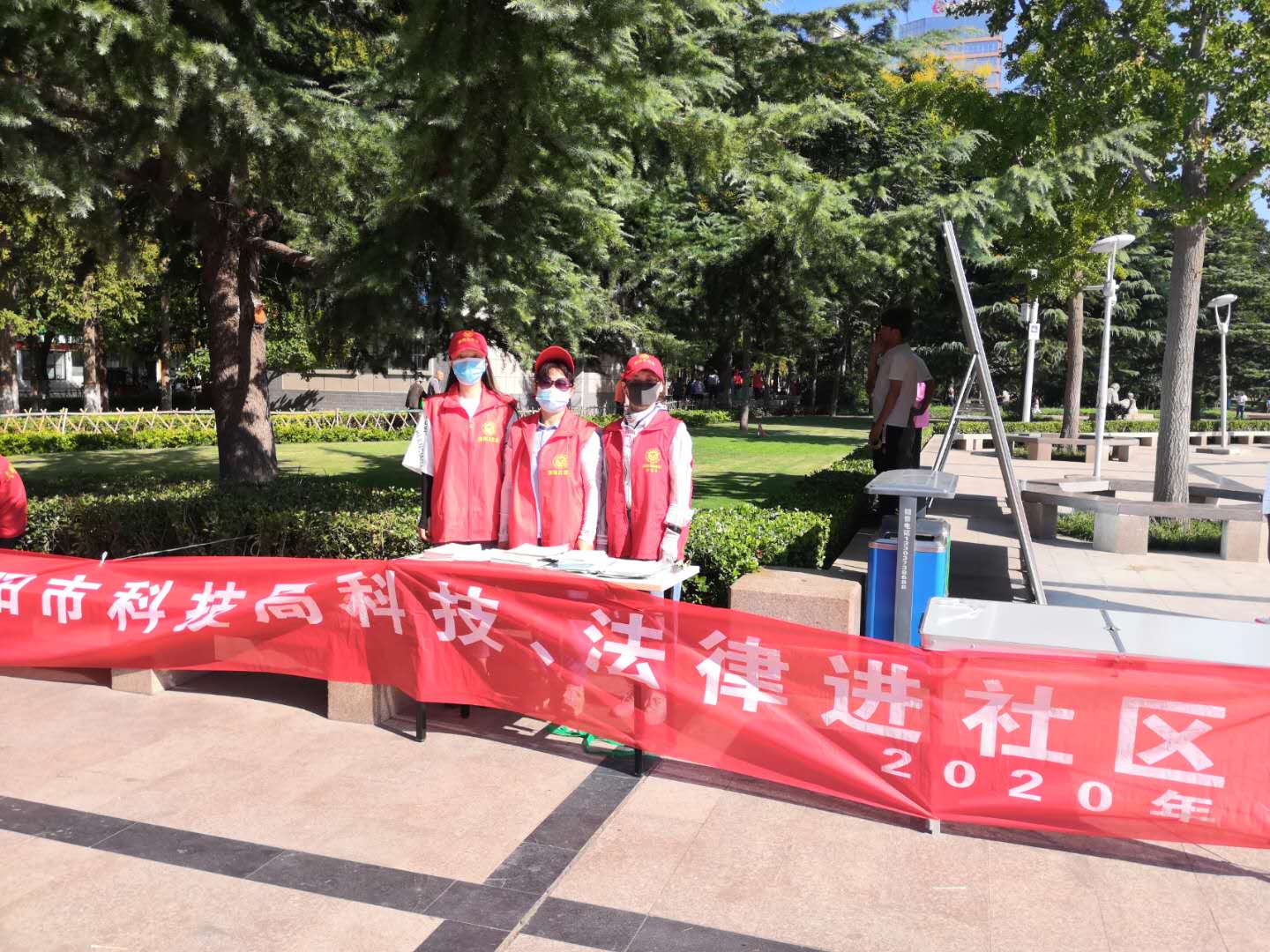 市科技局开展龙都广场周六志愿服务活动