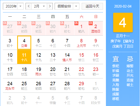 还在家玩“NASA立扫把”？别再上当了，这是美国美丽的谎言