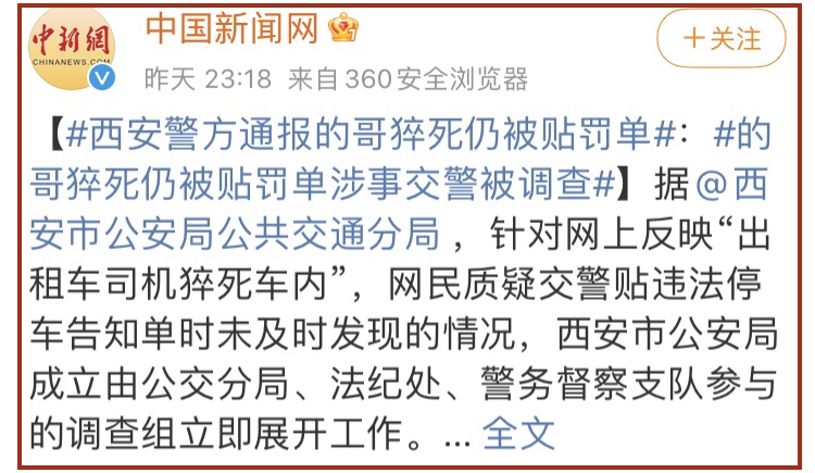 张国立惨遭全网怒骂，我看到背后最丑陋的一幕